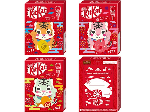 kitkat flavors new year card